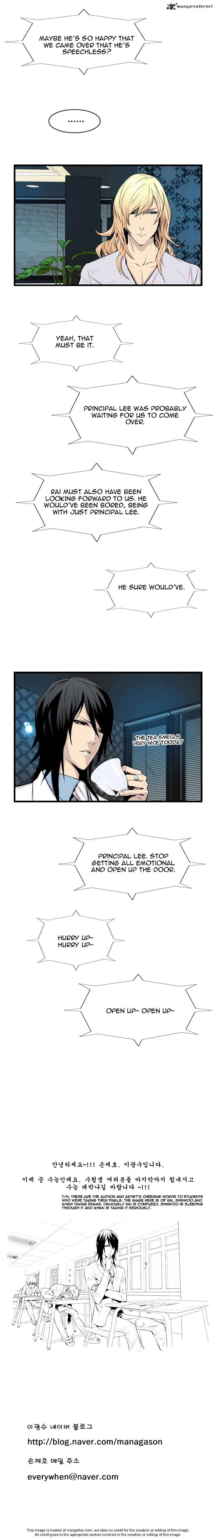 Read Noblesse Manga Online