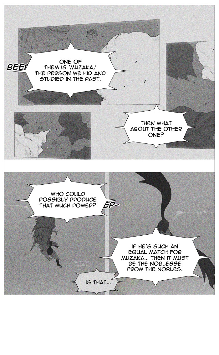 Read Noblesse Manga Online