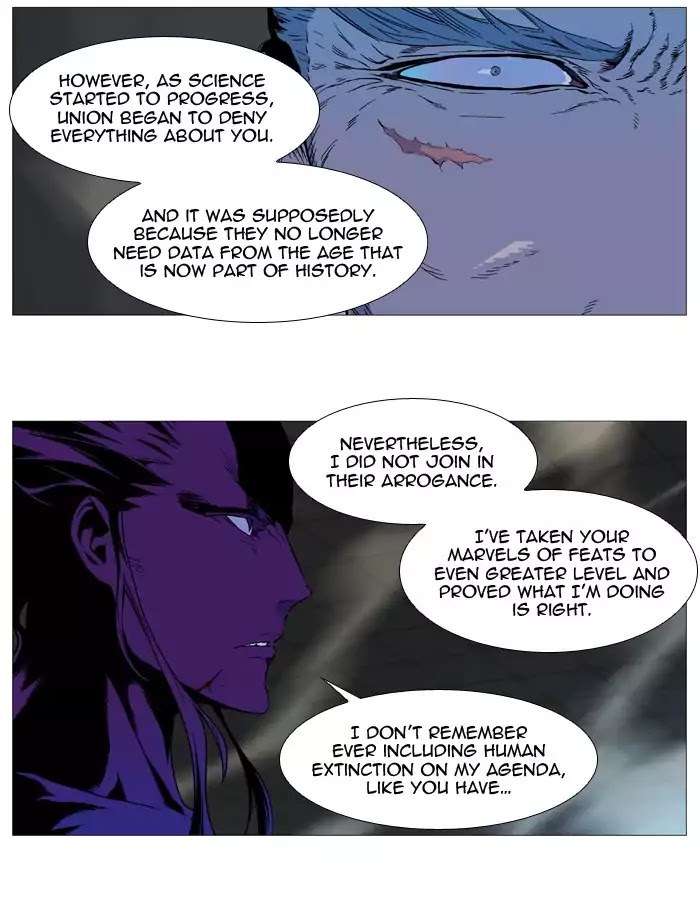 Read Noblesse Manga Online