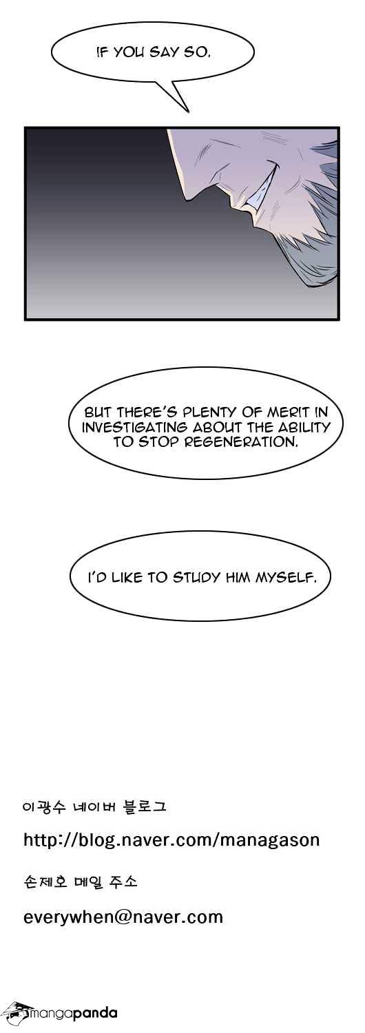 Read Noblesse Manga Online