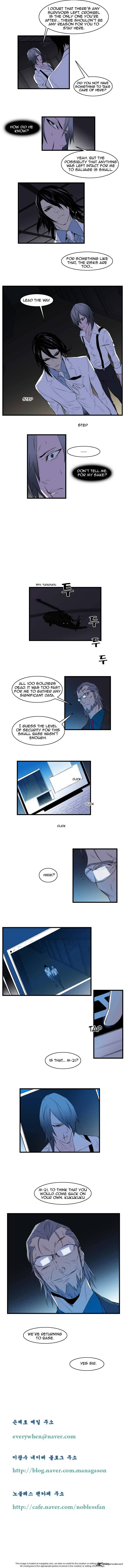 Read Noblesse Manga Online