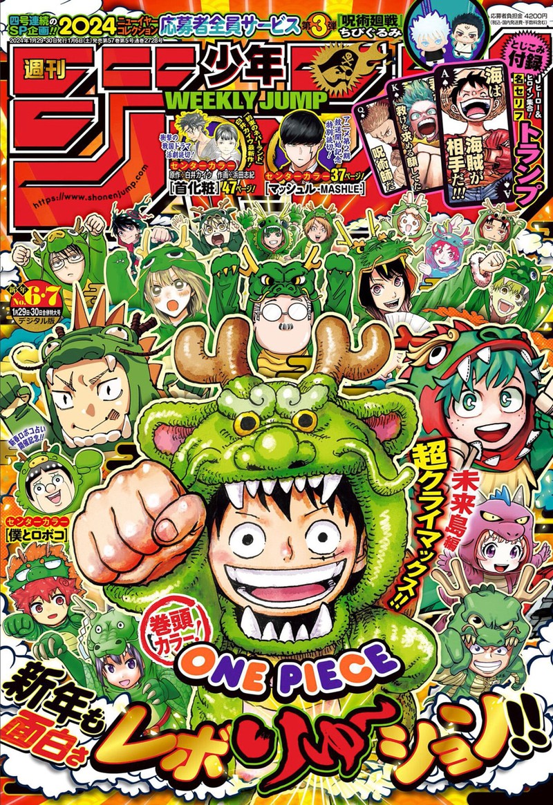 Read One Piece Manga Online