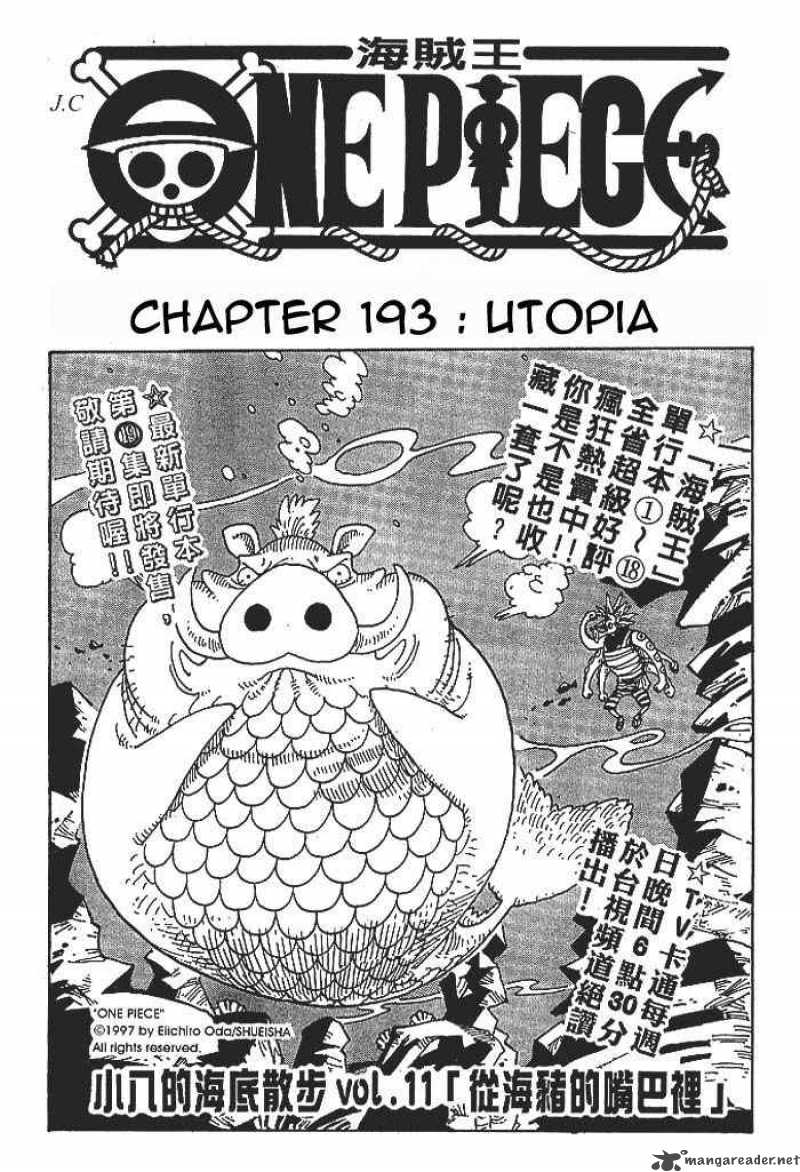 Read One Piece Manga Online