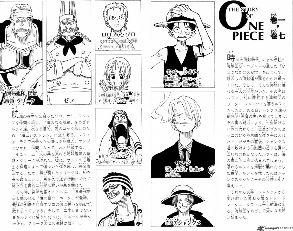Read One Piece Manga Online