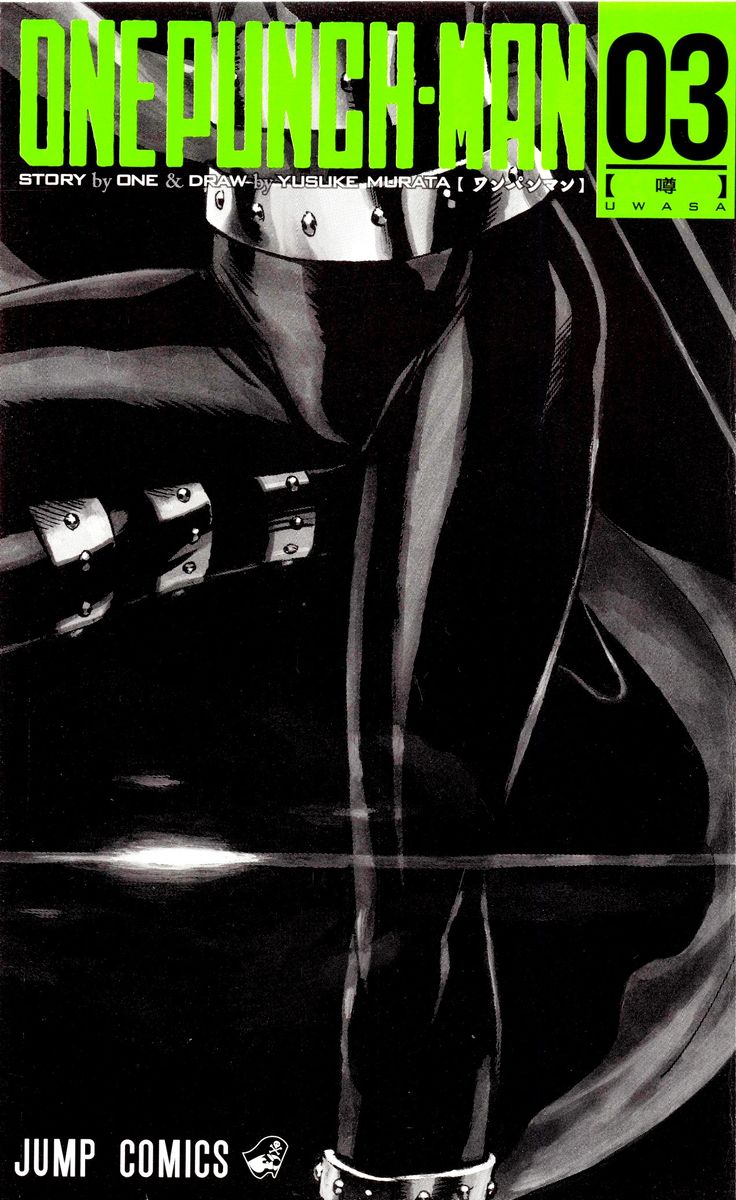 Read Onepunch-Man Manga Online