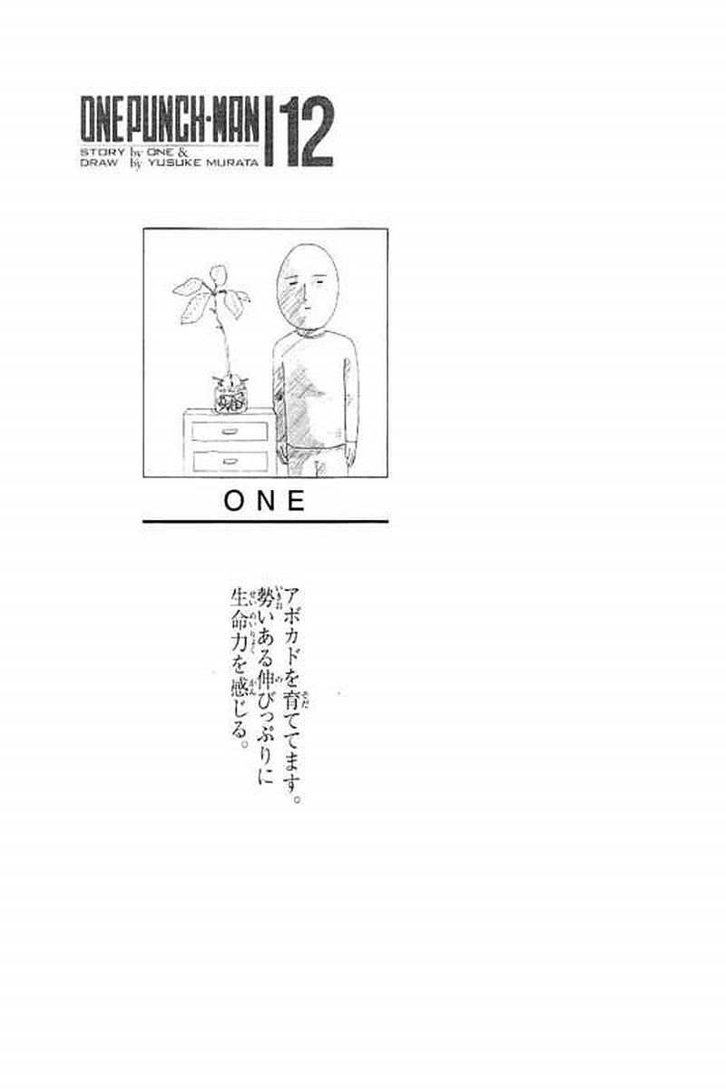 Read Onepunch-Man Manga Online