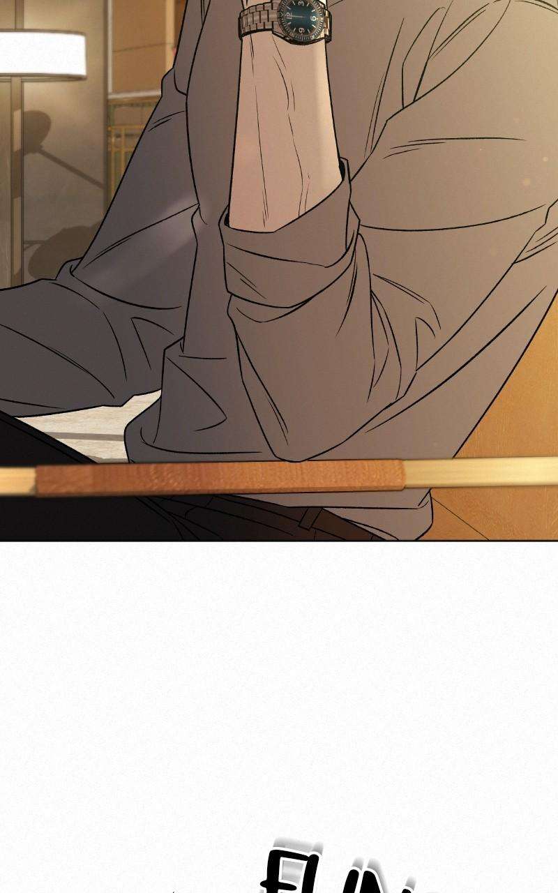 Read Operation True Love Manga Online
