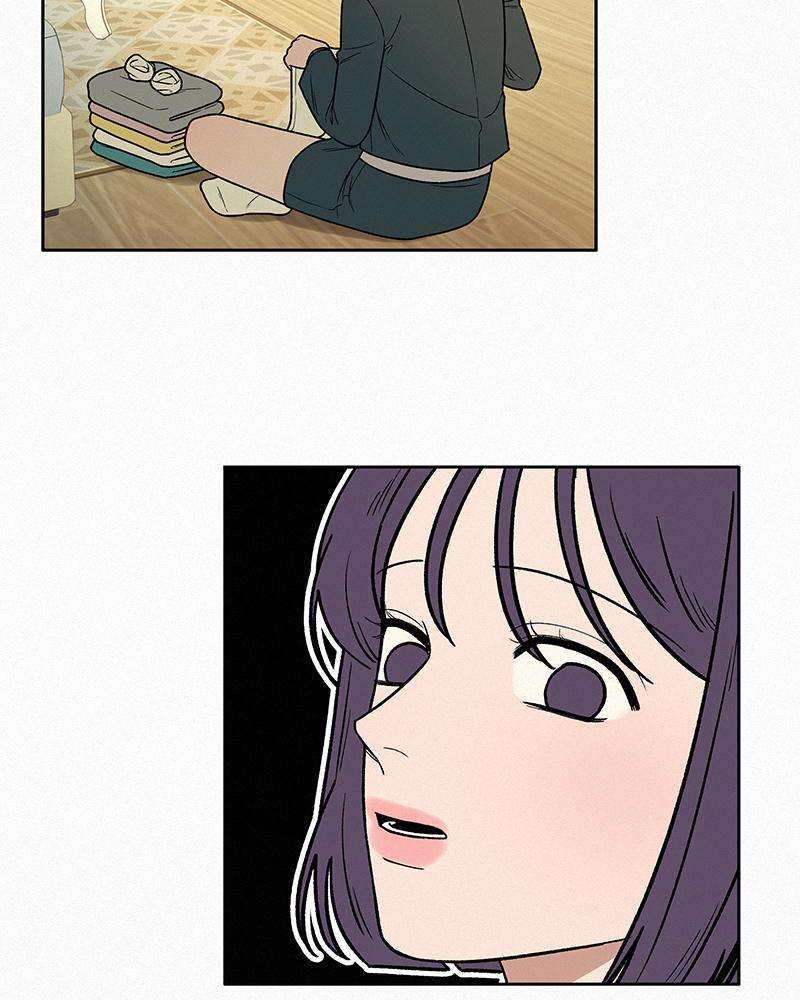 Read Operation True Love Manga Online