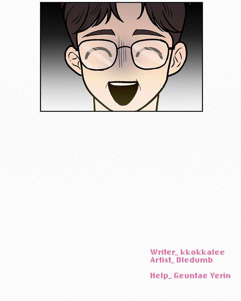 Read Operation True Love Manga Online