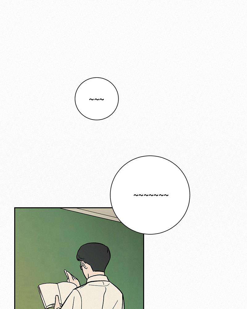 Read Operation True Love Manga Online
