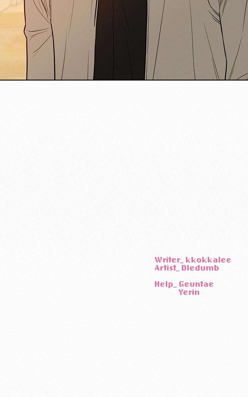 Read Operation True Love Manga Online