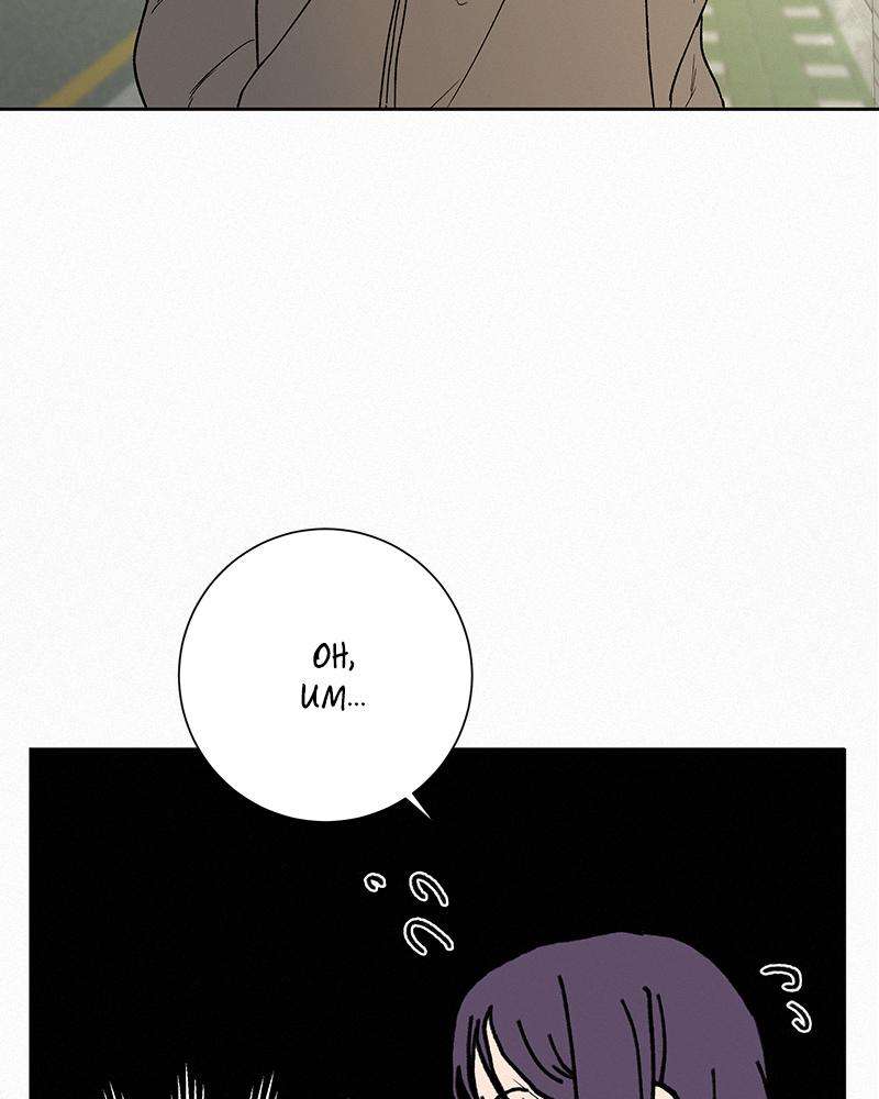 Read Operation True Love Manga Online