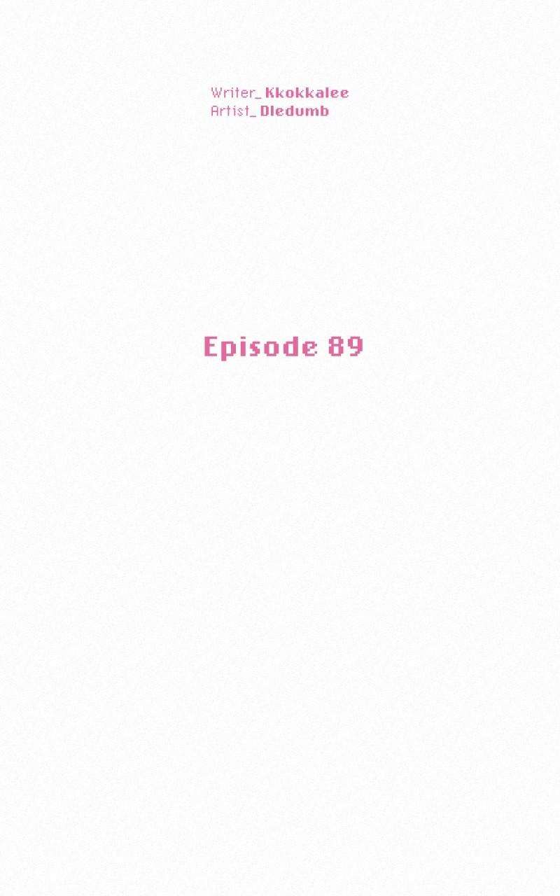Read Operation True Love Manga Online