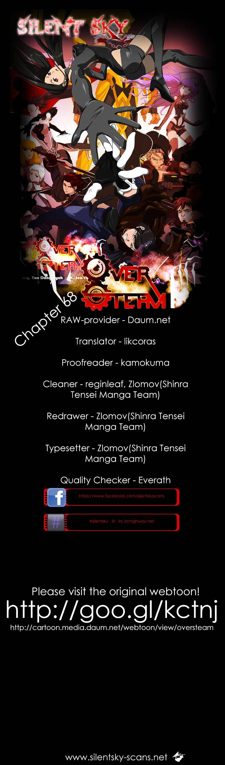 Read Over Steam Manga Online