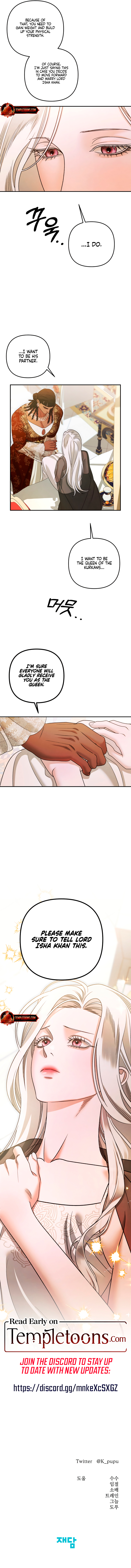 Read Predatory Marriage Manga Online