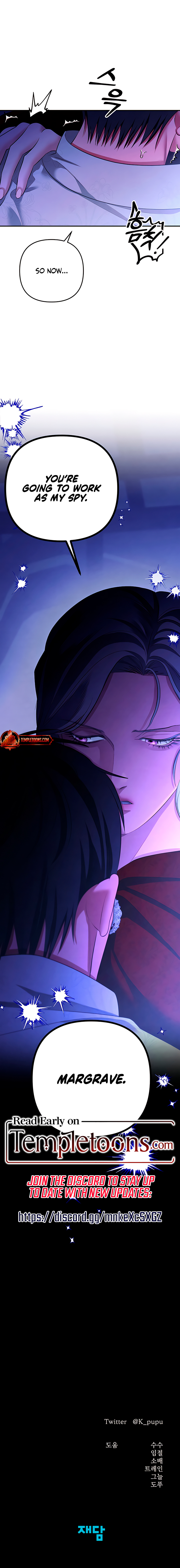 Read Predatory Marriage Manga Online
