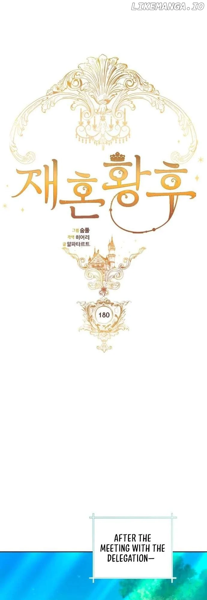 Read Remarried Empress Manga Online