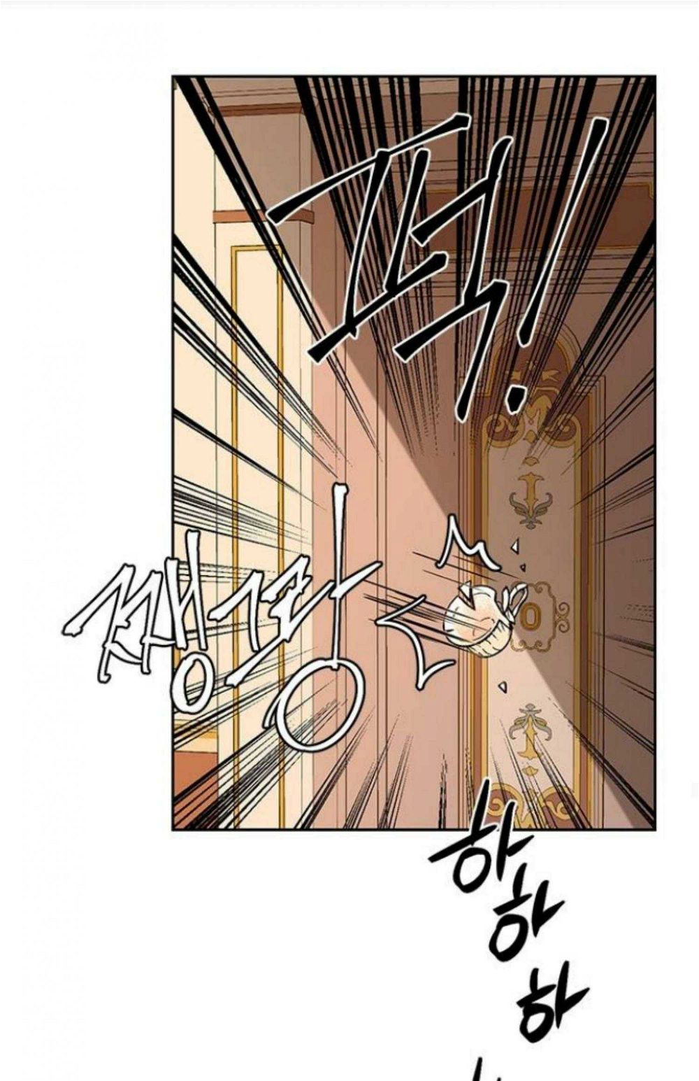 Read Remarried Empress Manga Online