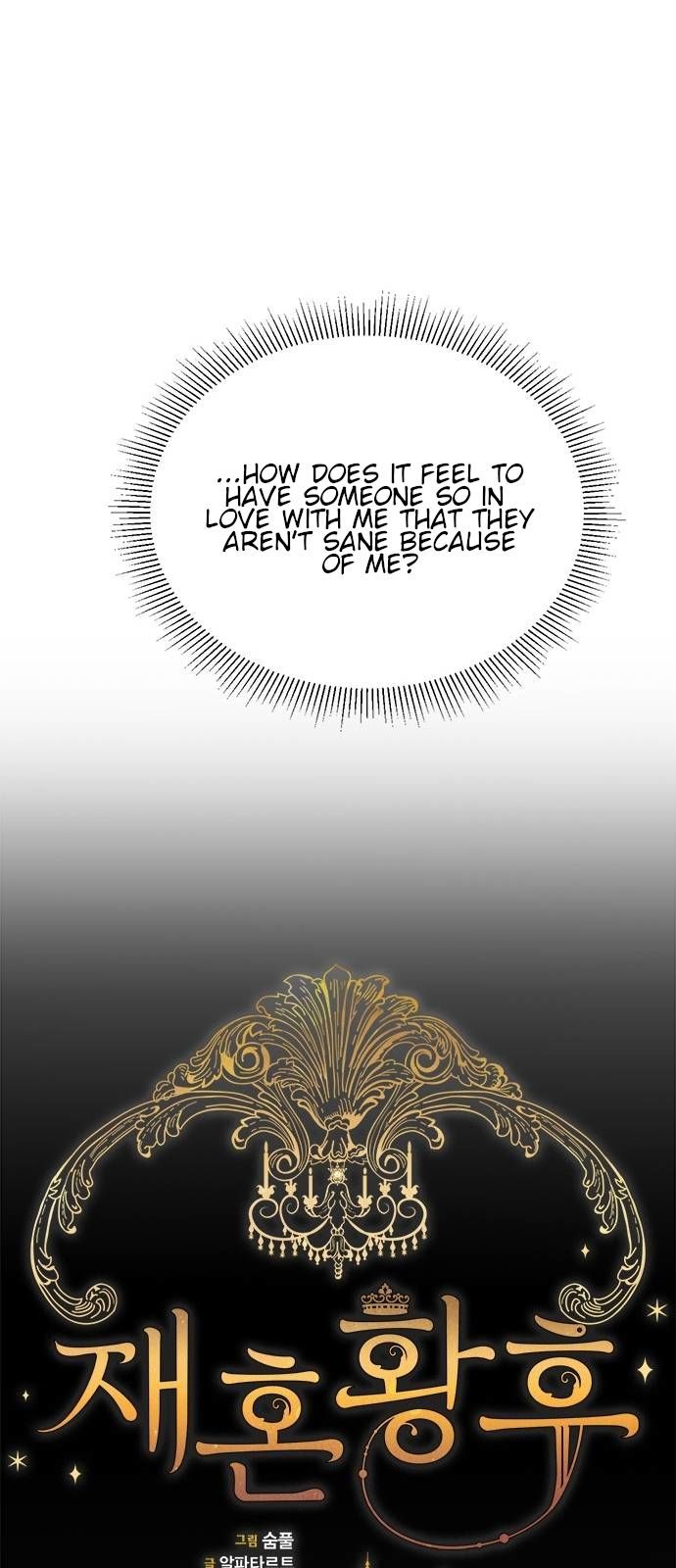 Read Remarried Empress Manga Online