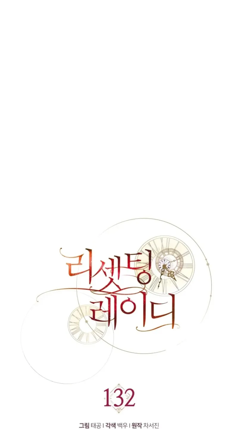 Read Resetting Lady Manga Online