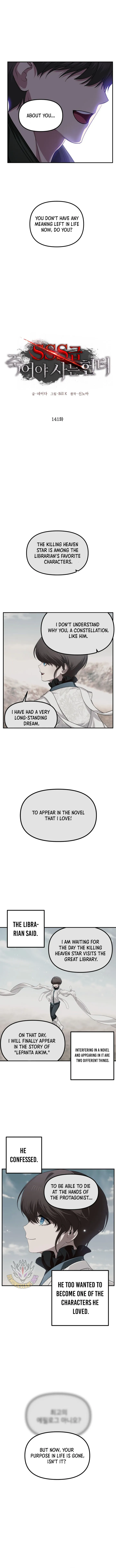 Read SSS-Class Revival Hunter Manga Online