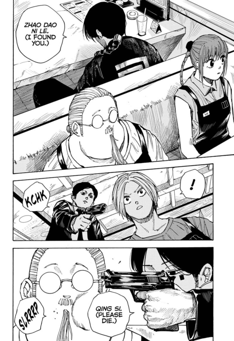 Read Sakamoto Days Manga Online
