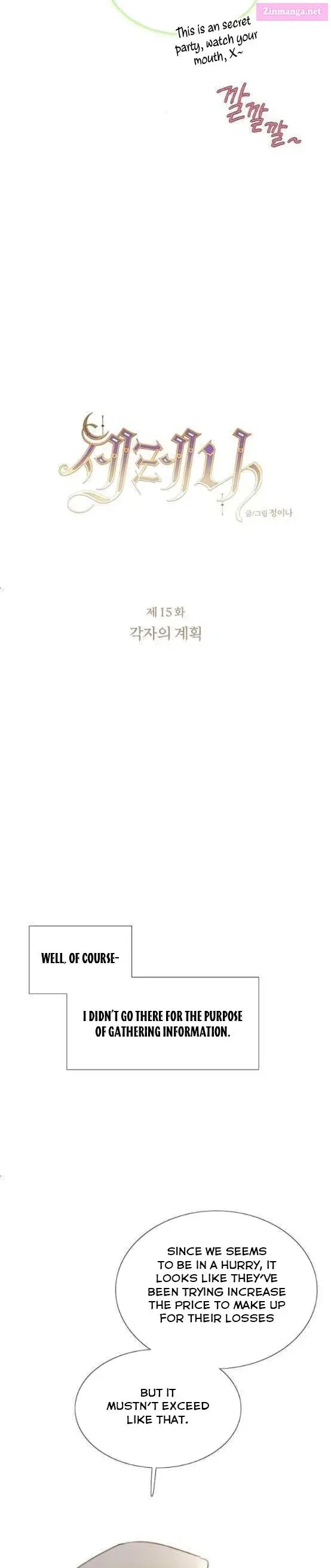 Read Selena Manga Online