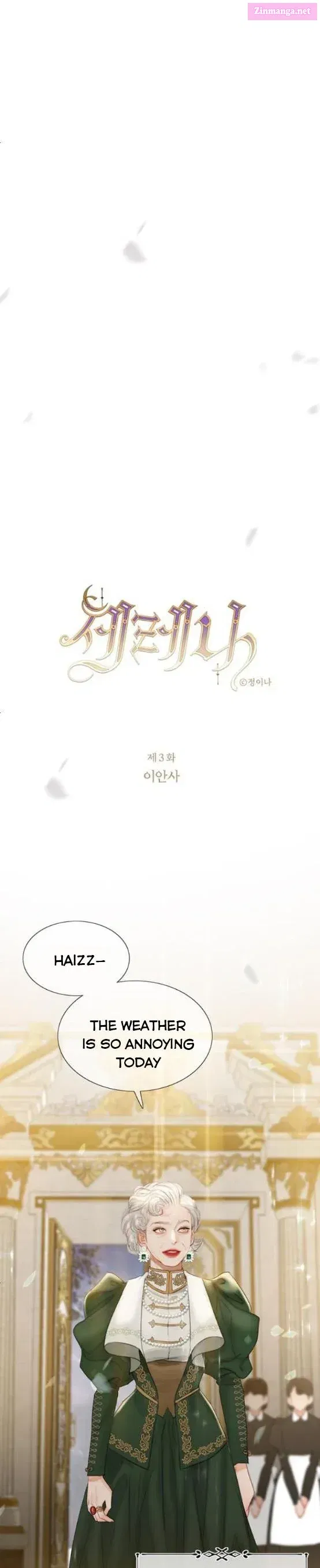 Read Selena Manga Online