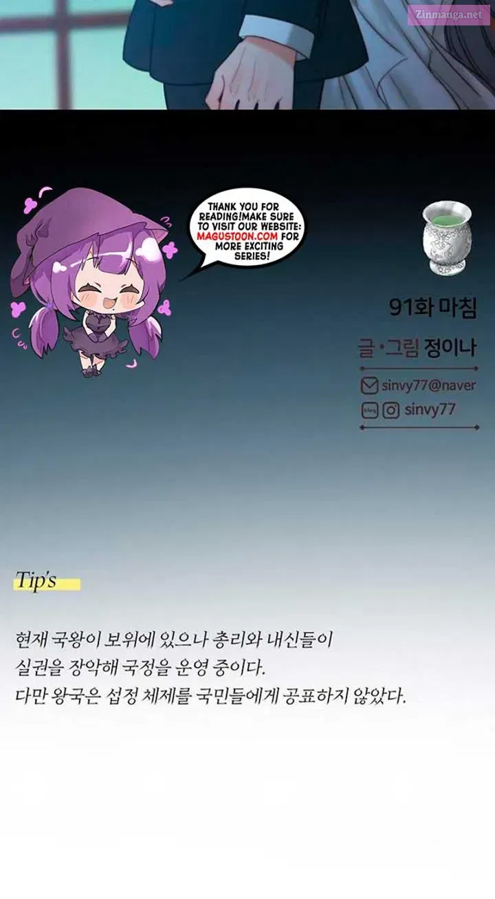 Read Selena Manga Online