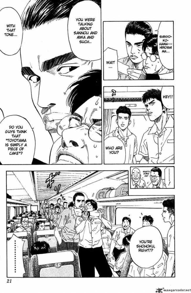Read Slam Dunk Manga Online