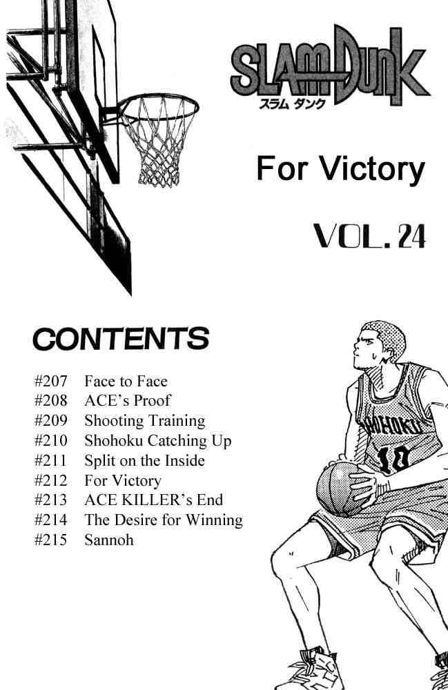 Read Slam Dunk Manga Online