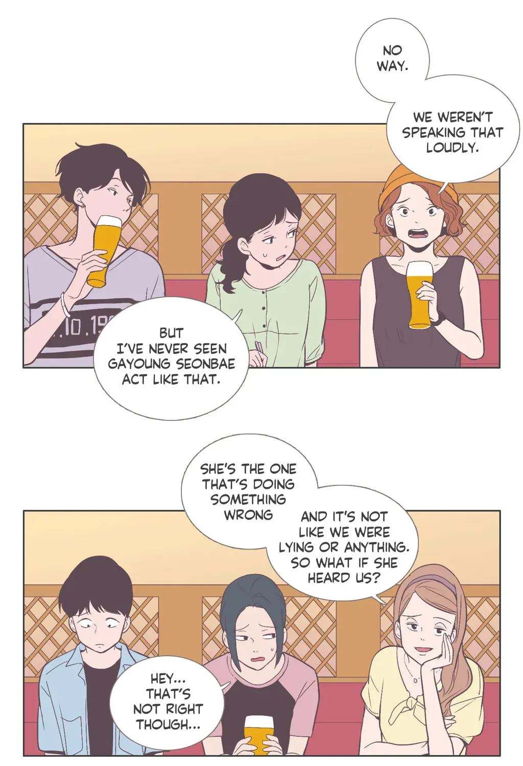 Read Something About Us Manga Online