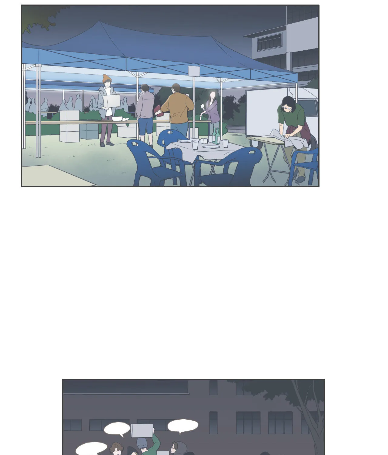 Read Something About Us Manga Online