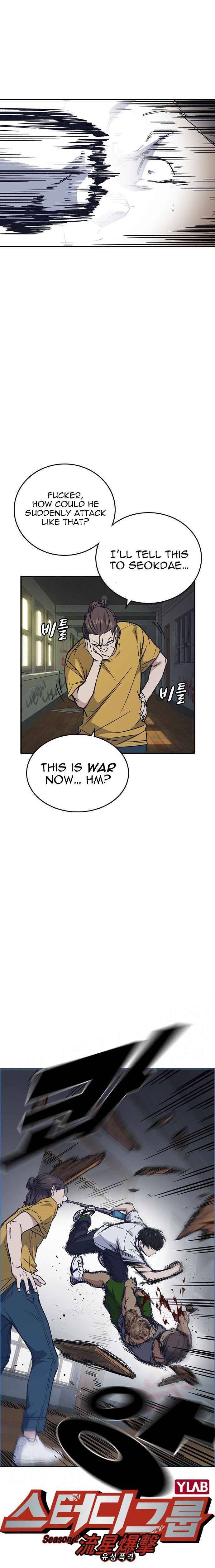 Read Study Group Manga Online