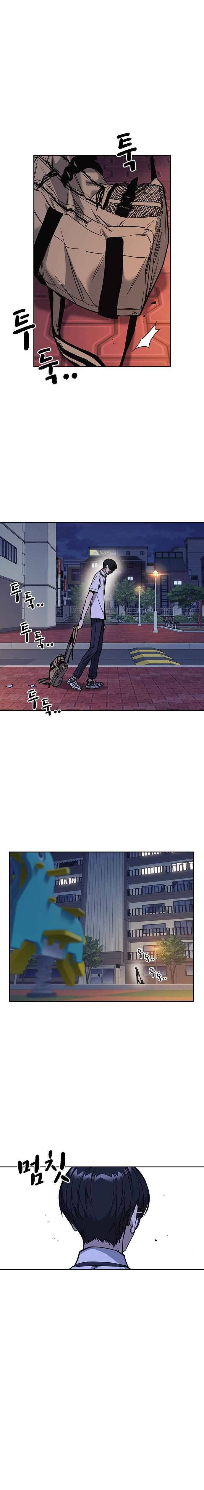 Read Study Group Manga Online