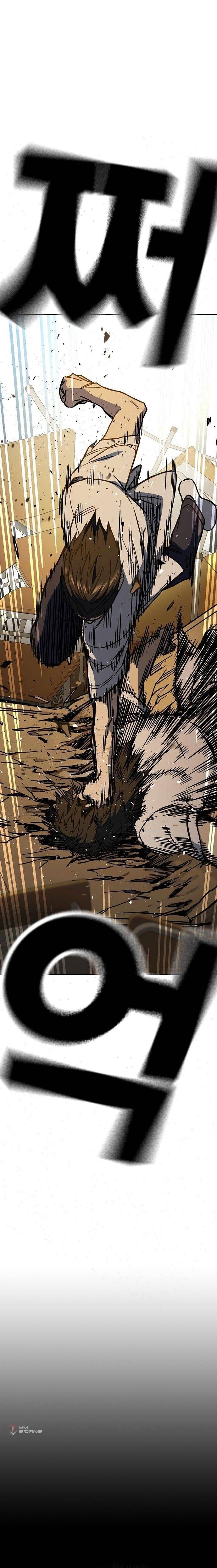Read Study Group Manga Online
