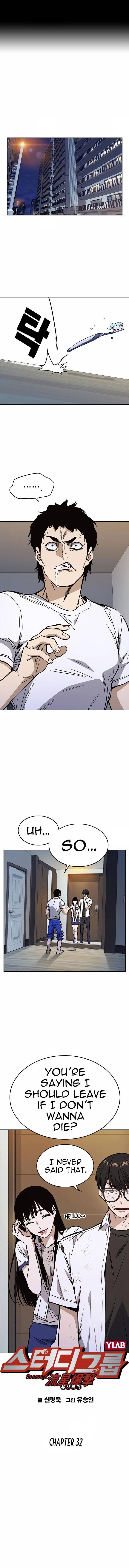 Read Study Group Manga Online