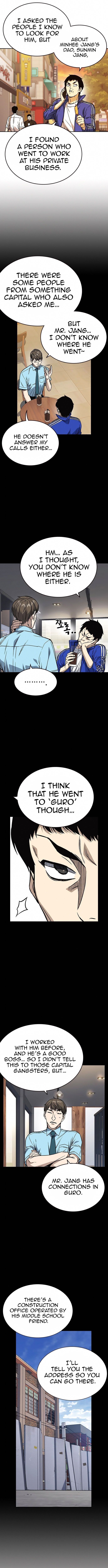Read Study Group Manga Online