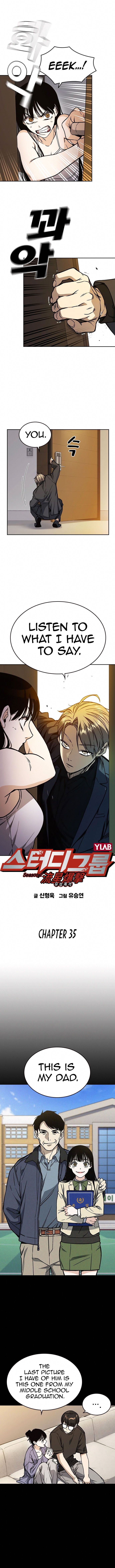 Read Study Group Manga Online