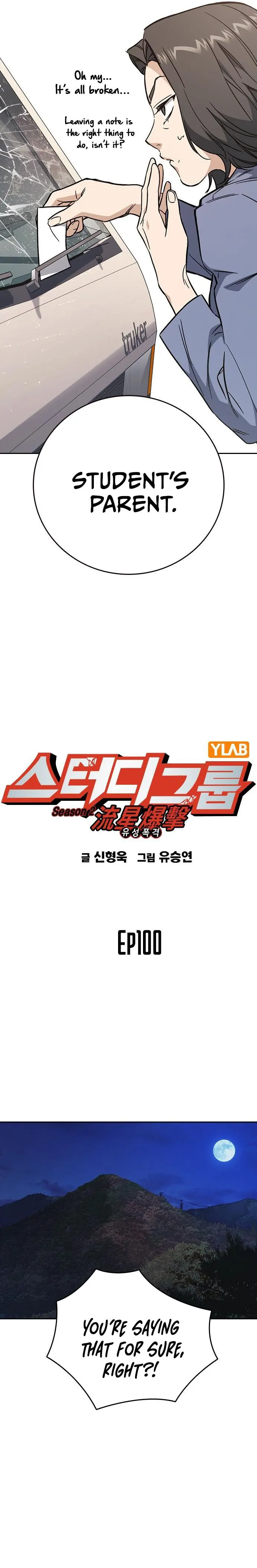 Read Study Group Manga Online