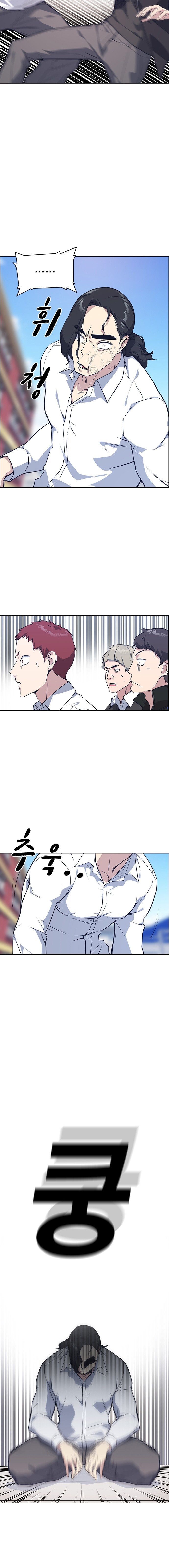 Read Study Group Manga Online