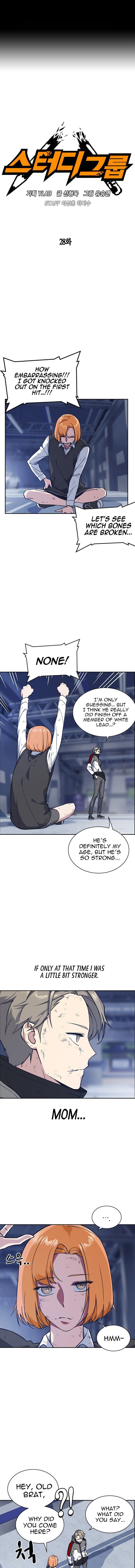 Read Study Group Manga Online