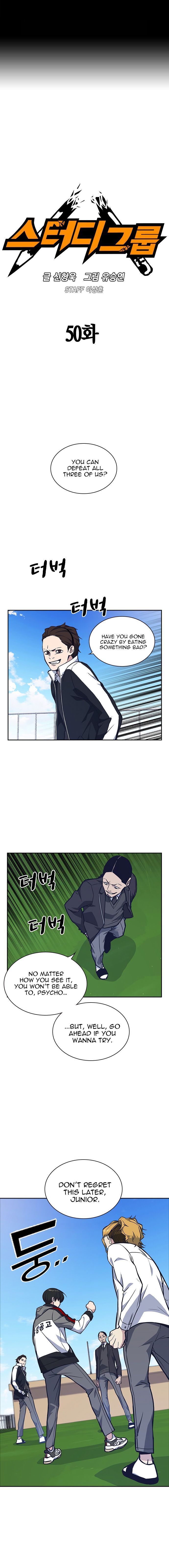 Read Study Group Manga Online