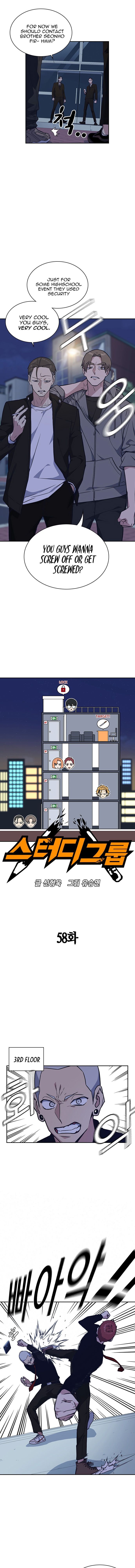 Read Study Group Manga Online