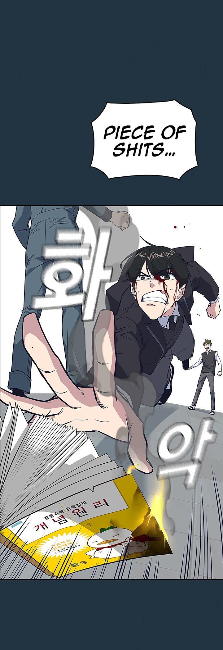 Read Study Group Manga Online
