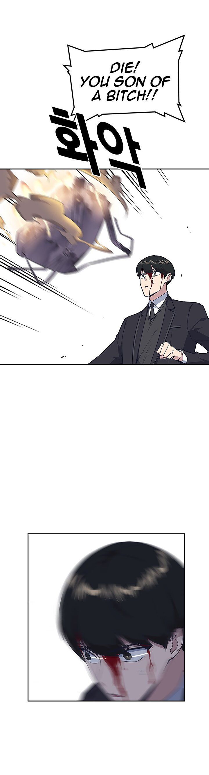 Read Study Group Manga Online