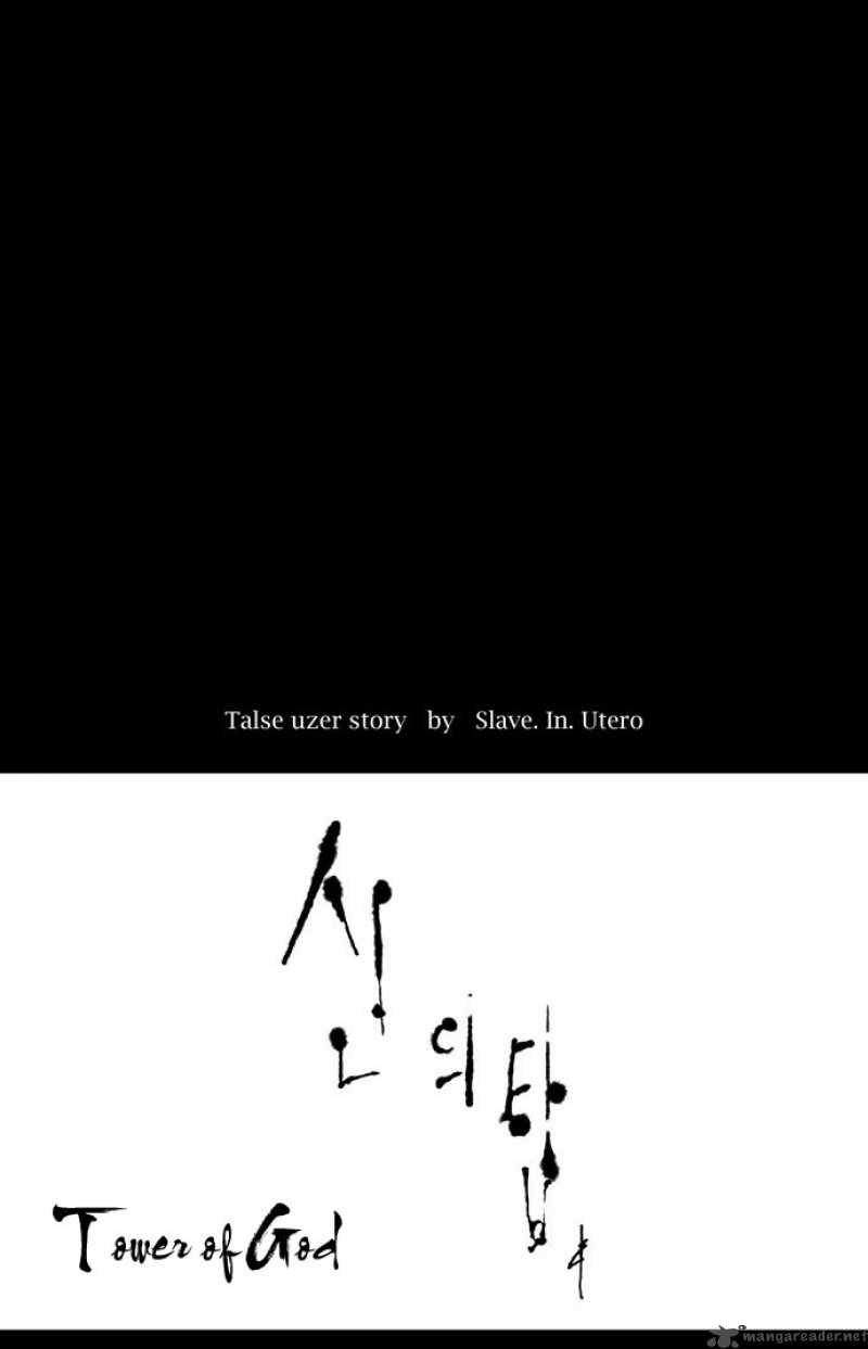 Read TOWER OF GOD Manga Online