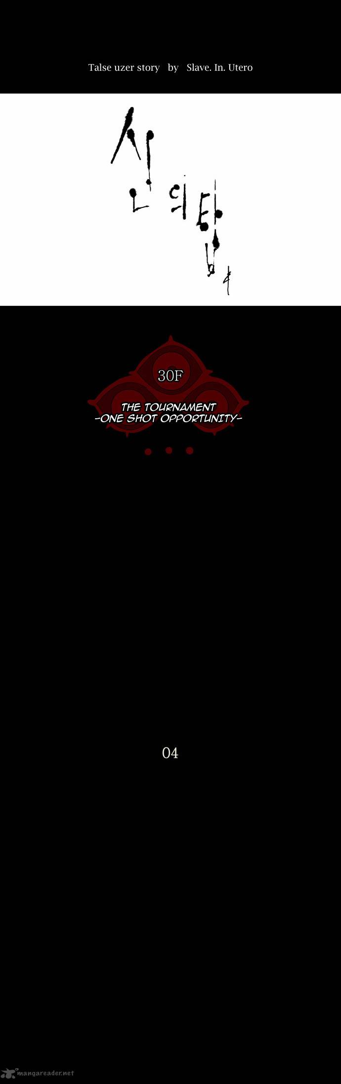 Read TOWER OF GOD Manga Online