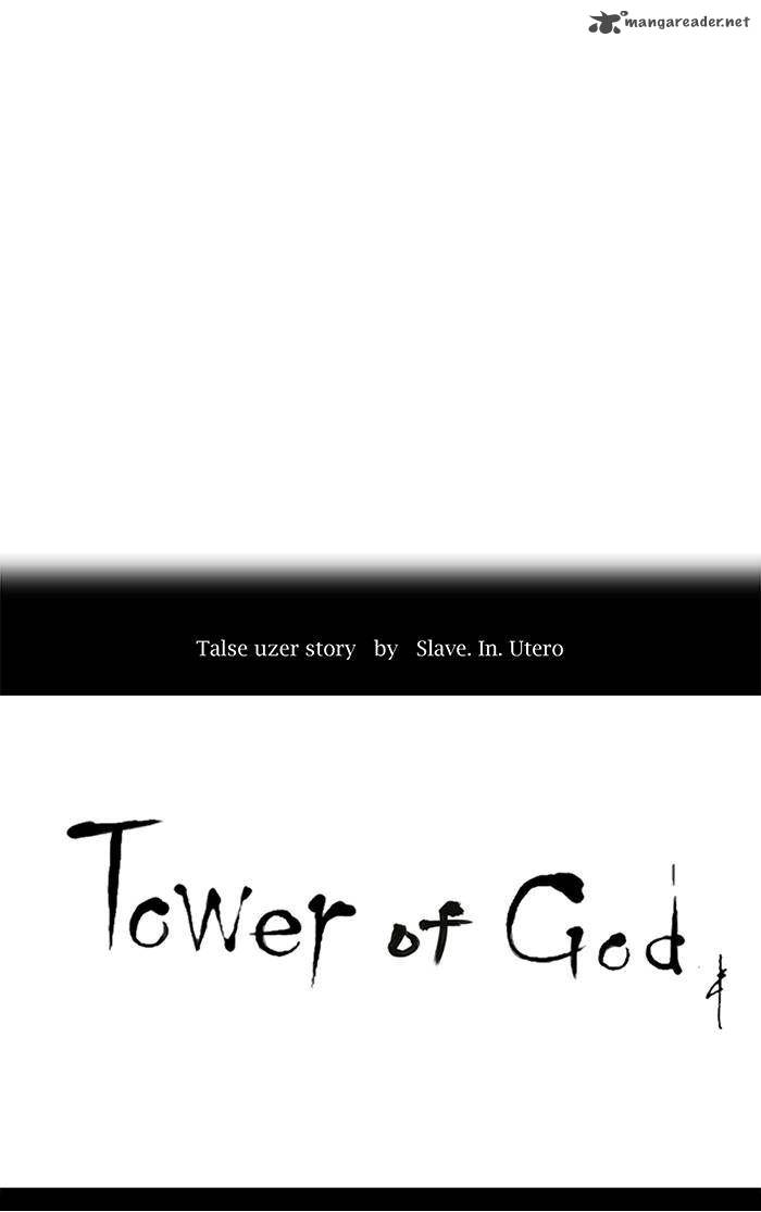 Read TOWER OF GOD Manga Online