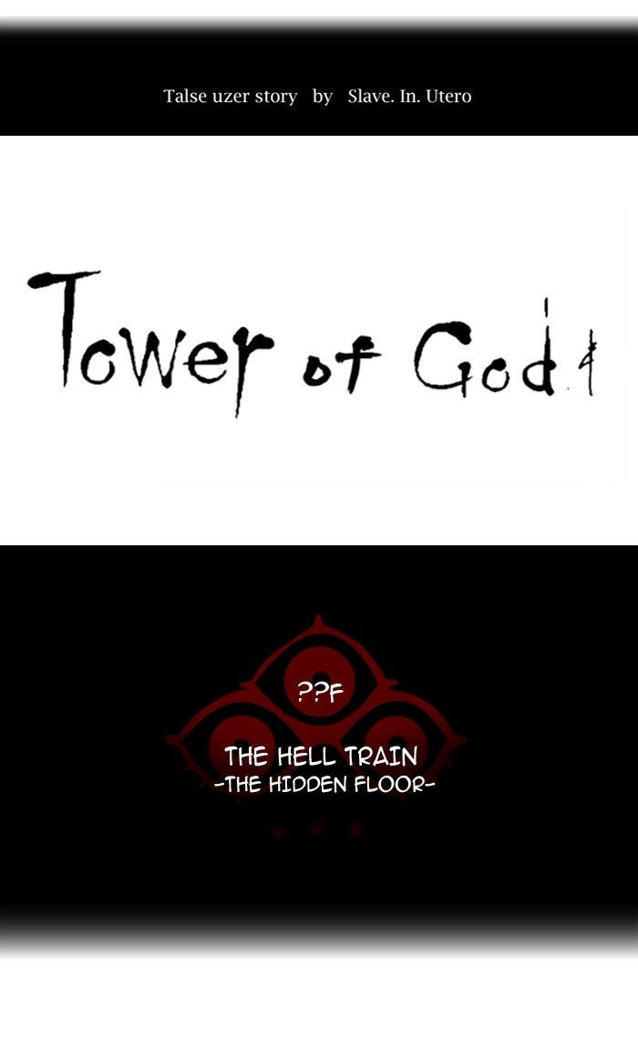 Read TOWER OF GOD Manga Online
